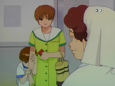 La Cicatriz de la Sirena